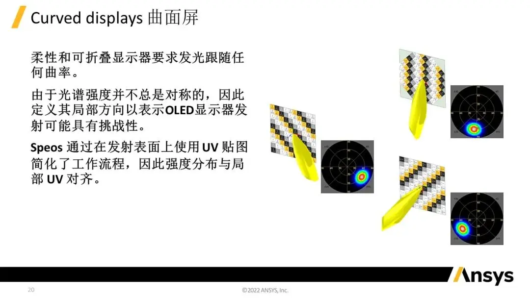 ansys19安装教程破解